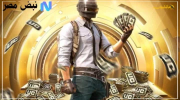 6300 شدة مجانية فورًا.. إليك طريقة شحن شدات ببجي PUBG UC بـ 18000 بكل سهولة وأمان عبر Midasbuy 1